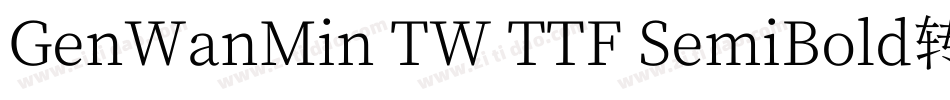 GenWanMin TW TTF SemiBold转换器字体转换
